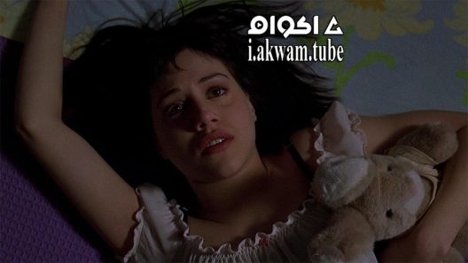 مشاهدة فيلم Cherry Falls 2000 مترجم