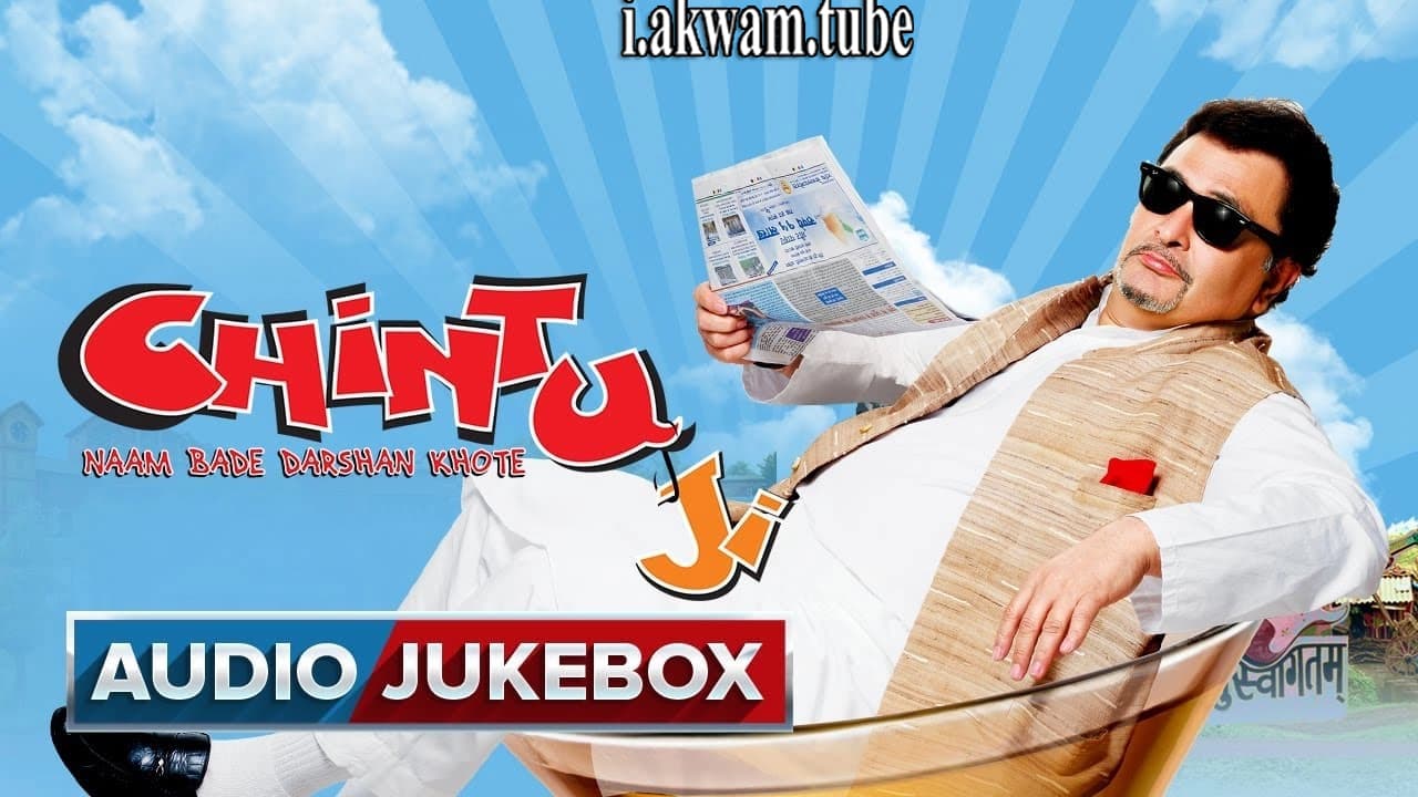 مشاهدة فيلم Chintu Ji 2009 مترجم