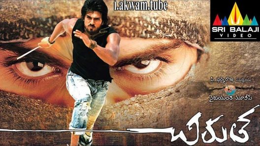 مشاهدة فيلم Chirutha 2007 مترجم