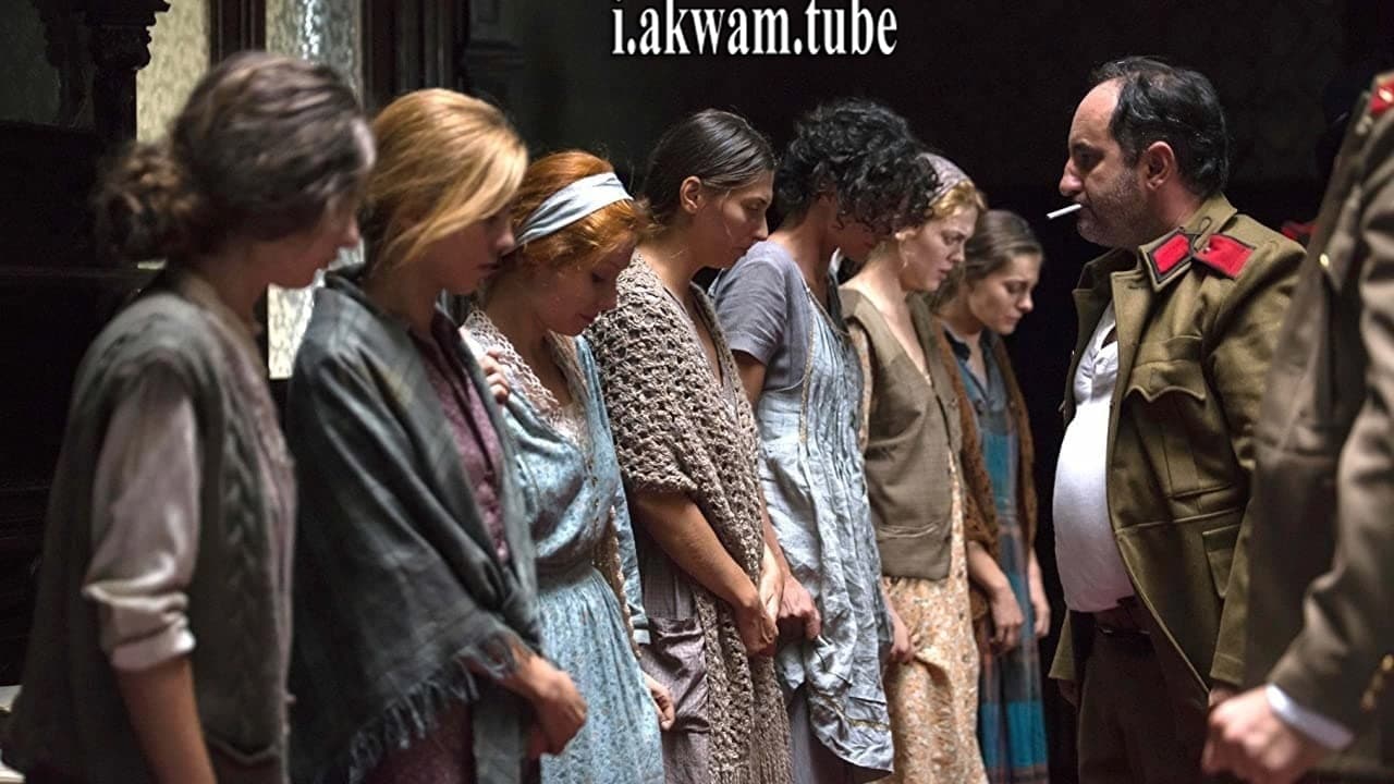 مشاهدة فيلم Chosen 2016 مترجم