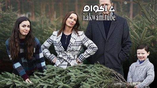 مشاهدة فيلم Christmas vs The Walters 2021 مترجم