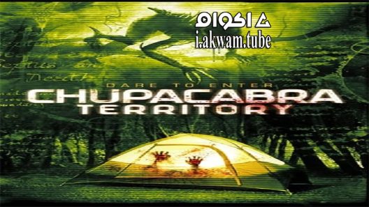 مشاهدة فيلم Chupacabra Territory 2016 مترجم