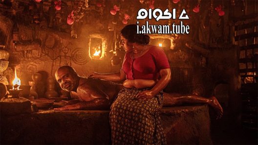 مشاهدة فيلم Churuli 2021 مترجم