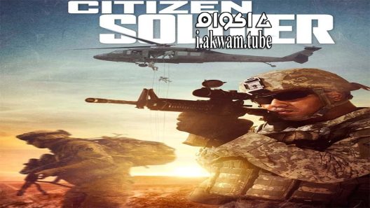 مشاهدة فيلم Citizen Soldier 2016 مترجم