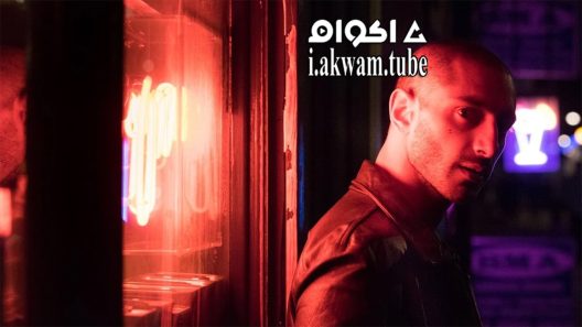 مشاهدة فيلم City of Tiny Lights 2016 مترجم