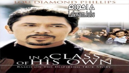 مشاهدة فيلم Class of 1999 1999 مترجم