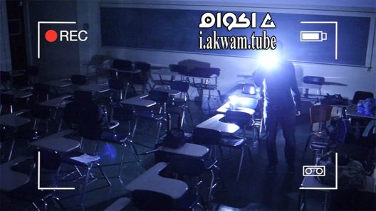 مشاهدة فيلم Classroom 6 2015 مترجم