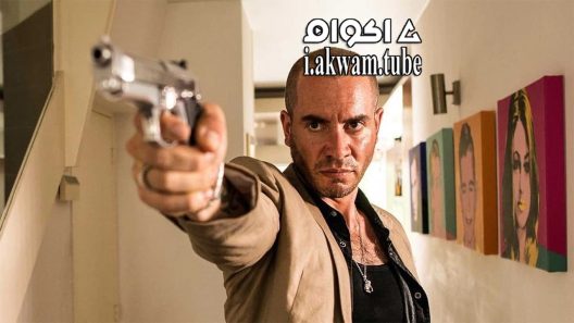 مشاهدة فيلم Clean Hands 2015 مترجم