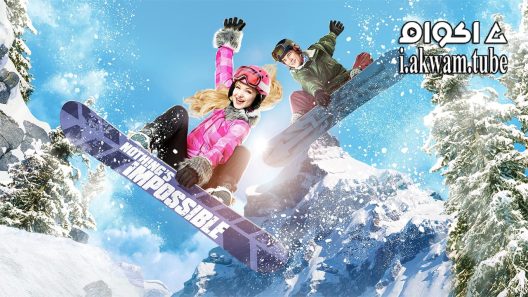 مشاهدة فيلم Cloud 9 2014 مترجم