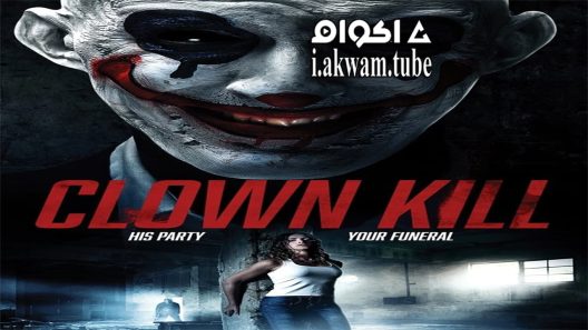 مشاهدة فيلم Clown Kill 2016 مترجم