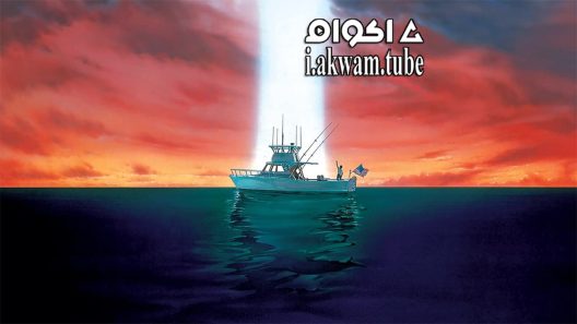 مشاهدة فيلم Cocoon The Return 1988 مترجم