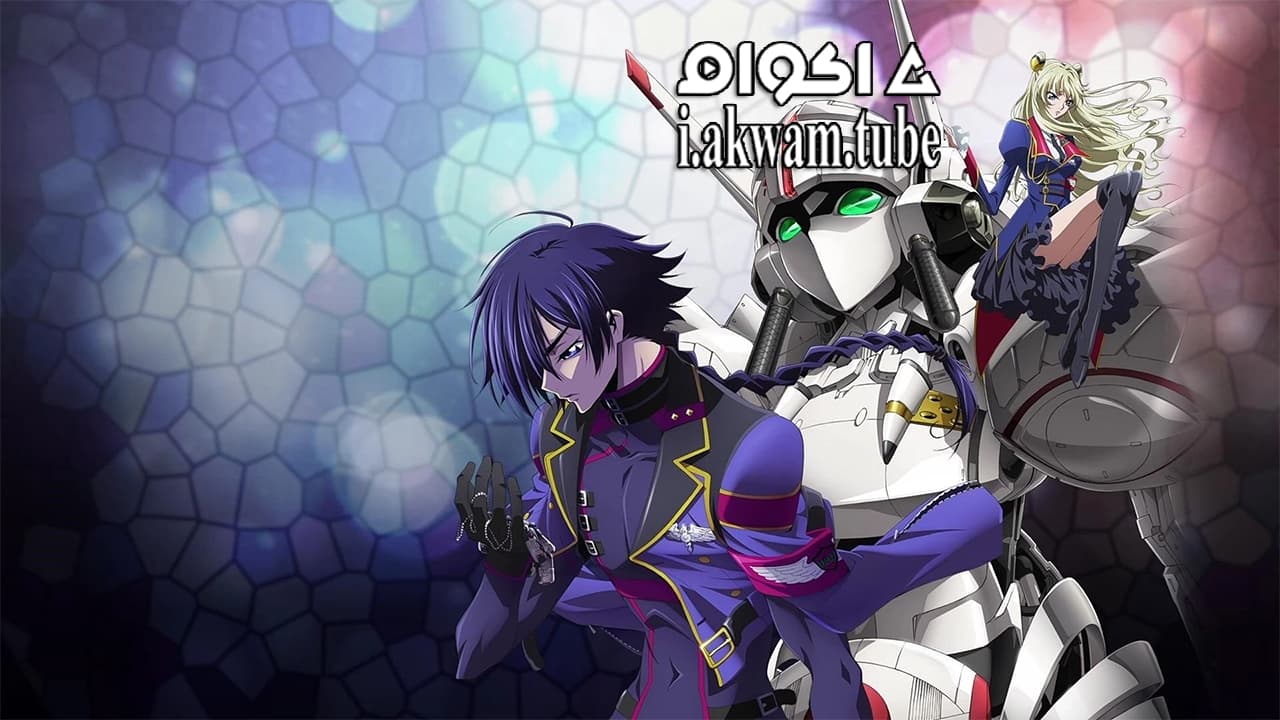 مشاهدة فيلم Code Geass Akito the Exiled The Wyvern Arrives 2012 مترجم