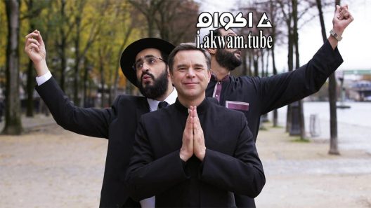 مشاهدة فيلم Coexister 2017 مترجم