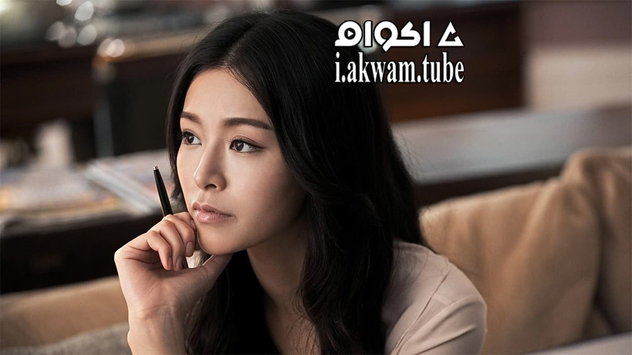 مشاهدة فيلم Cold War 2 2016 مترجم