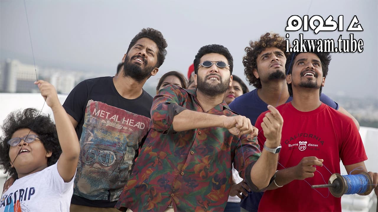 مشاهدة فيلم Comali 2019 مترجم