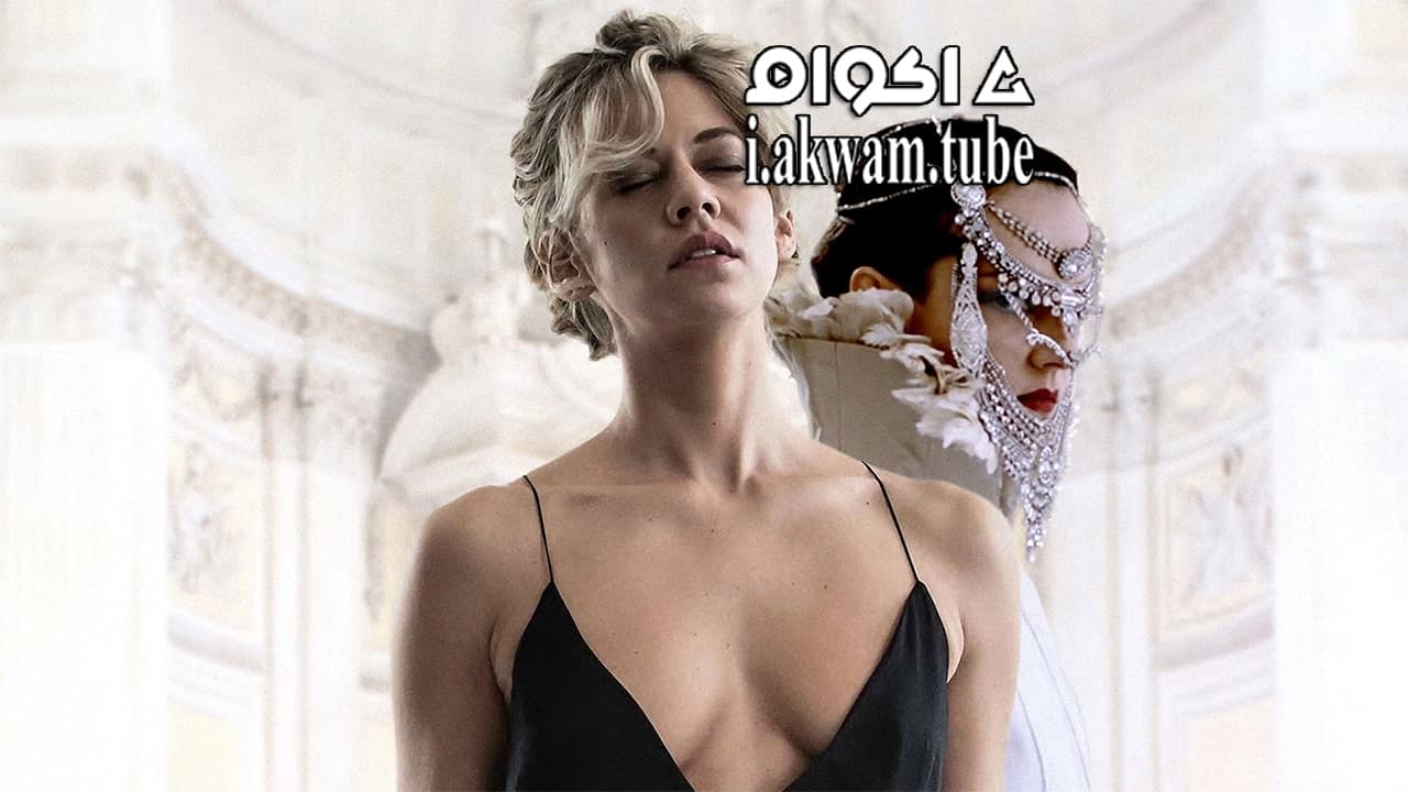 مشاهدة فيلم Compulsion 2016 مترجم