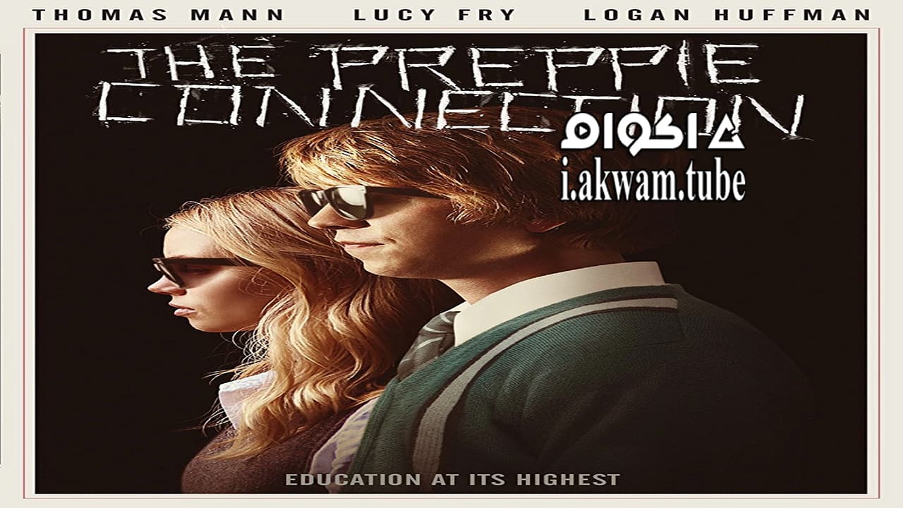 مشاهدة فيلم Connected 2015 مترجم