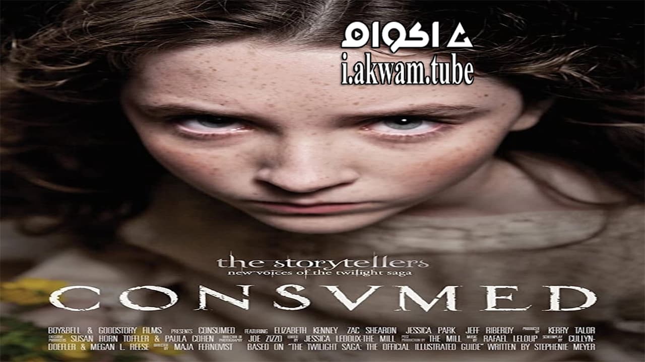 مشاهدة فيلم Consumed 2015 مترجم