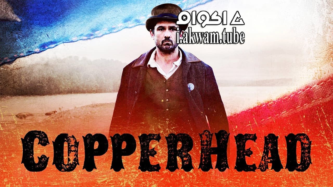 مشاهدة فيلم Copperhead 2013 مترجم
