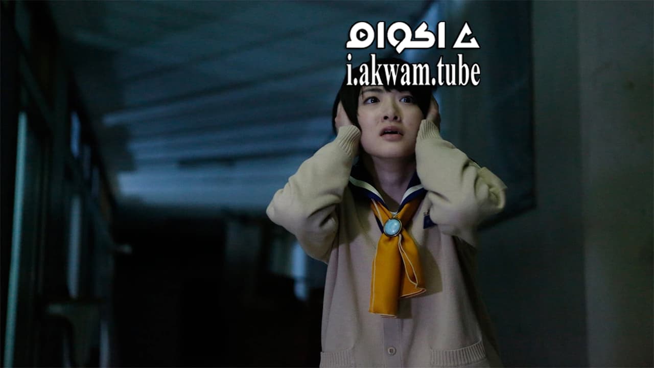 مشاهدة فيلم Corpse Party Book of Shadows 2016 مترجم