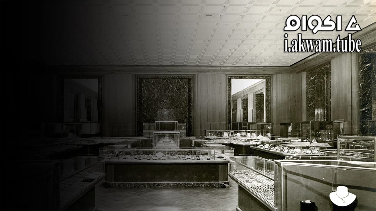 مشاهدة فيلم Crazy About Tiffanys 2016 مترجم