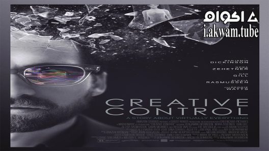 مشاهدة فيلم Creative Control 2015 مترجم