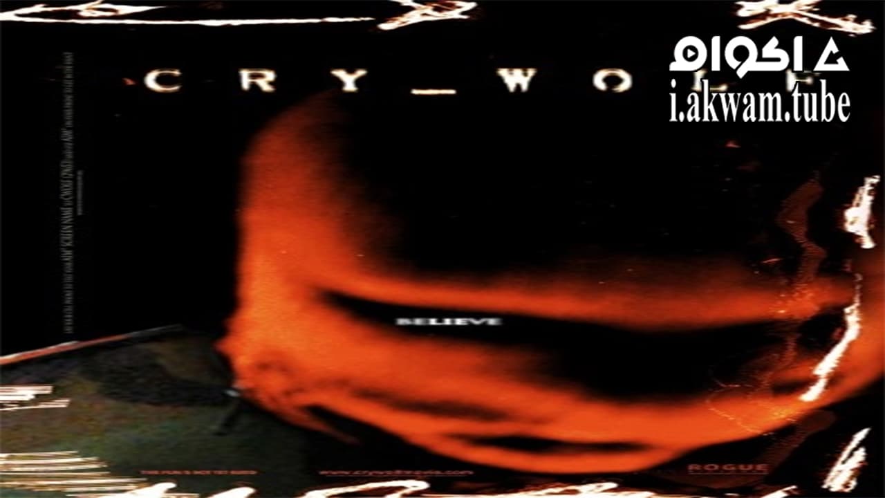 مشاهدة فيلم Cry Wolf 2005 مترجم