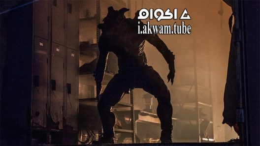 مشاهدة فيلم Cryptic 2014 مترجم