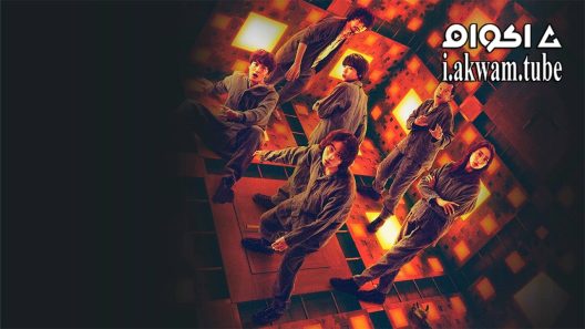 مشاهدة فيلم Cube 2021 مترجم