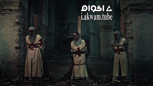 مشاهدة فيلم Curse of the Blind Dead 2020 مترجم