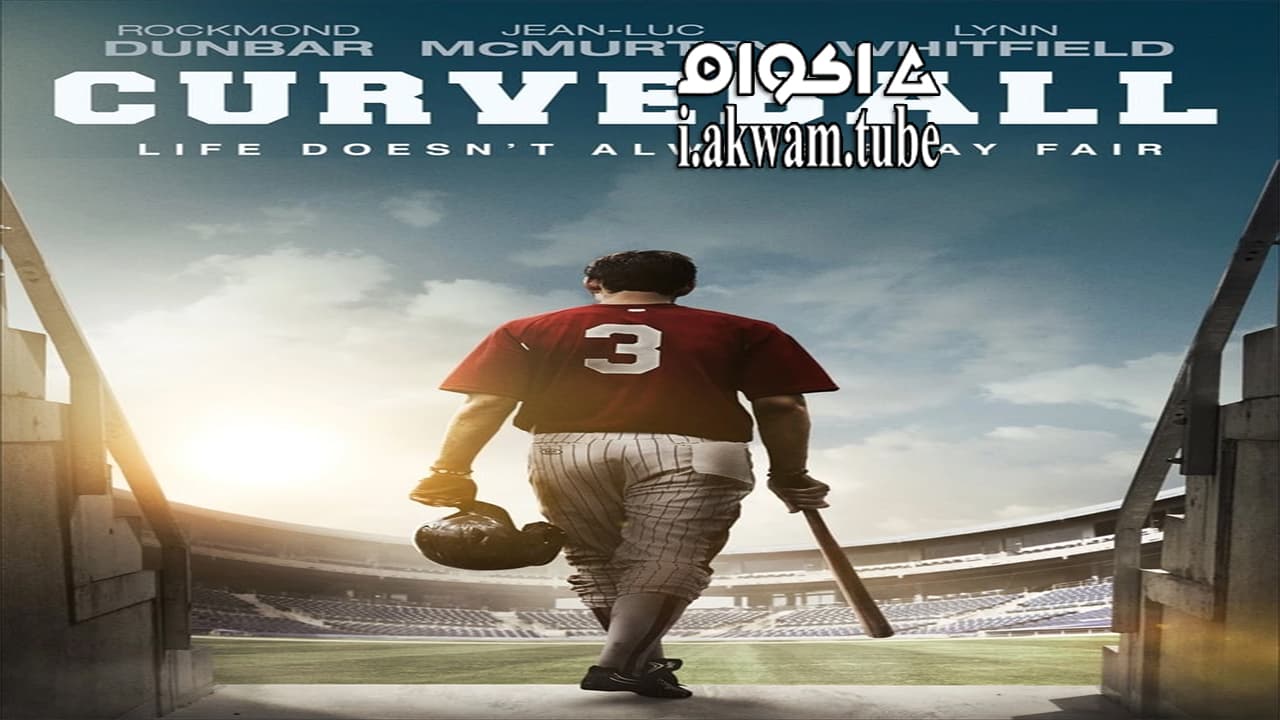 مشاهدة فيلم Curveball 2015 مترجم