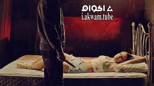 مشاهدة فيلم Cut Shoot Kill 2017 مترجم