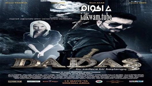 مشاهدة فيلم Dadas 2016 مترجم