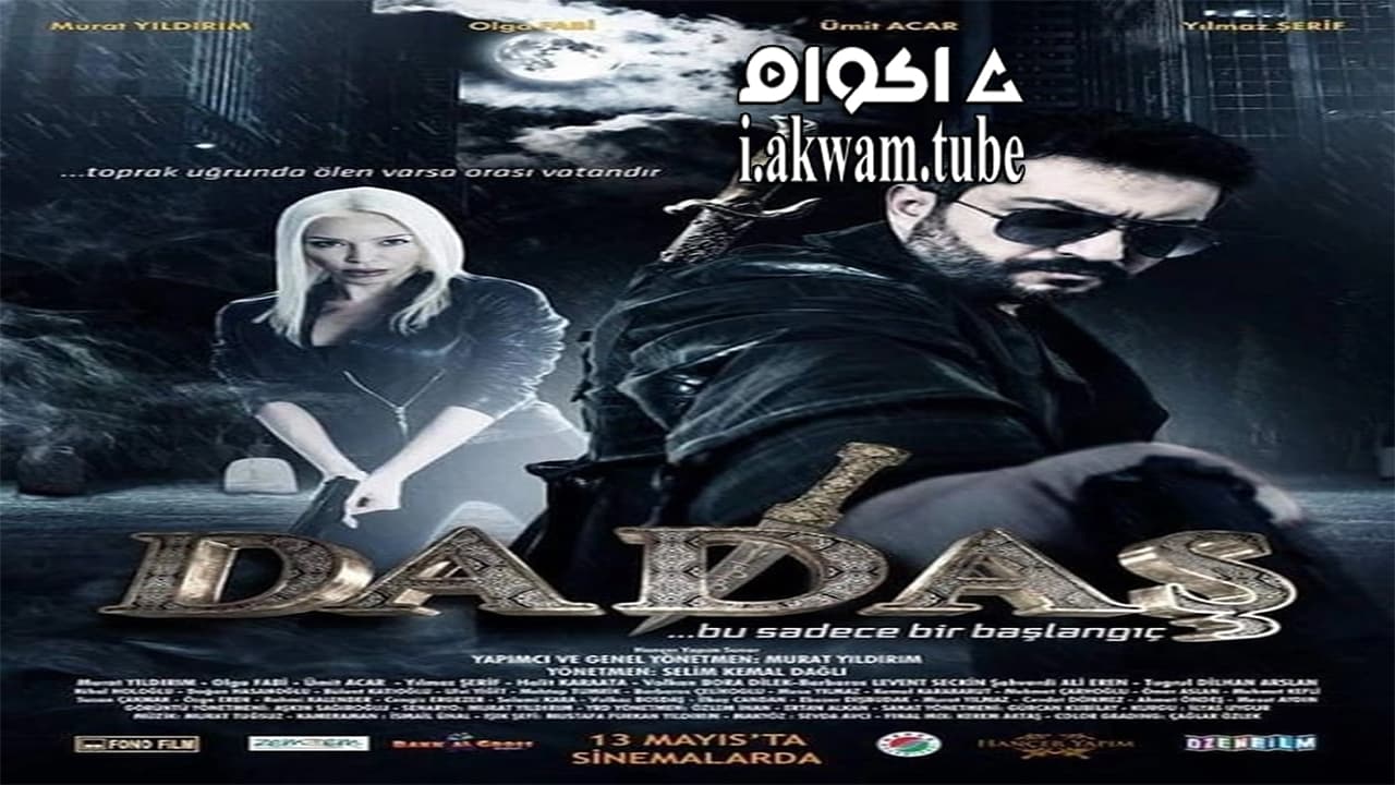 مشاهدة فيلم Dadas 2016 مترجم