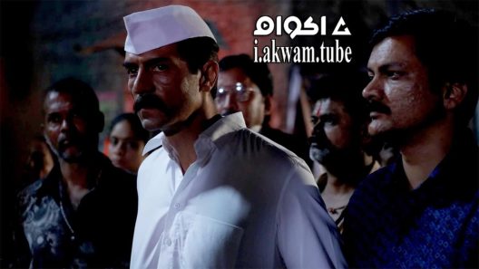 مشاهدة فيلم Daddy 2017 مترجم