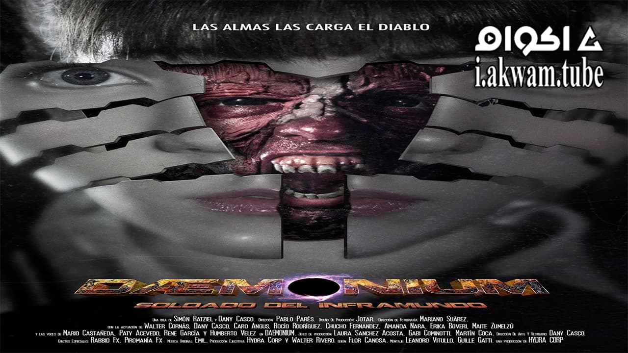 مشاهدة فيلم Daemonium Underground Soldier 2015 مترجم