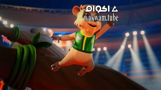 مشاهدة فيلم Daisy Quokka Worlds Scariest Animal 2020 مترجم