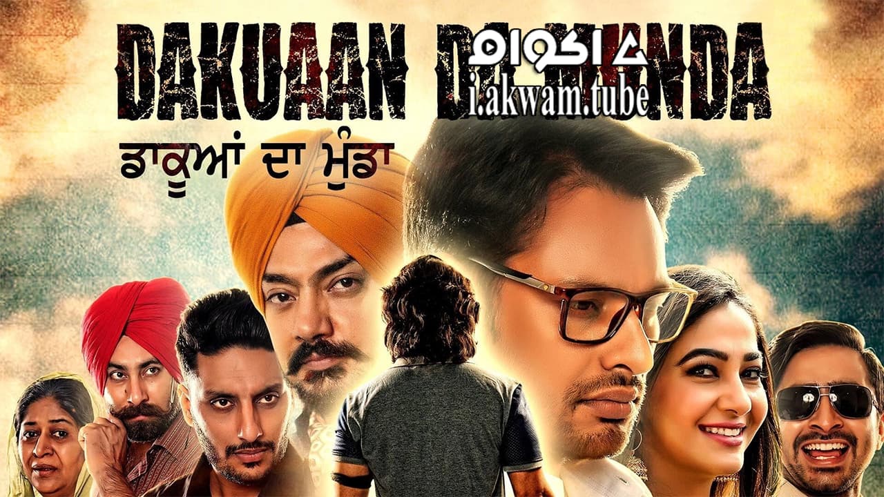 مشاهدة فيلم Dakuaan Da Munda 2018 مترجم