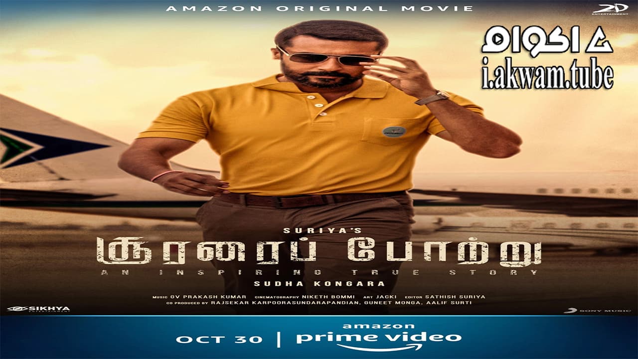 مشاهدة فيلم Dalam 2013 مترجم