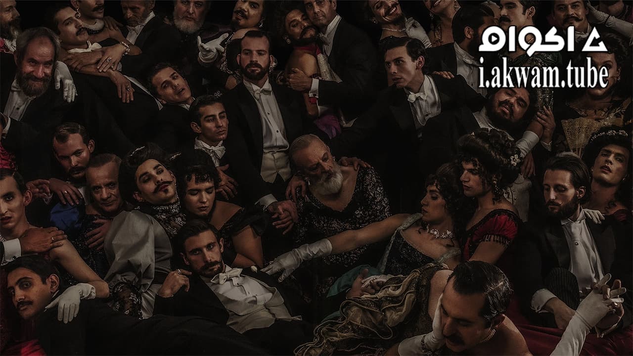 مشاهدة فيلم Dance of the Forty One 2021 مترجم