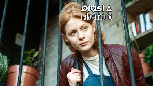 مشاهدة فيلم Daphne 2017 مترجم