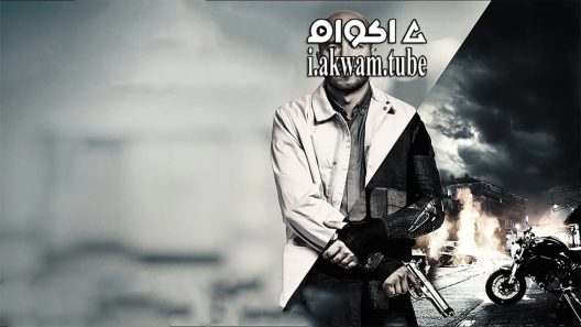 مشاهدة فيلم Darkland 2017 مترجم