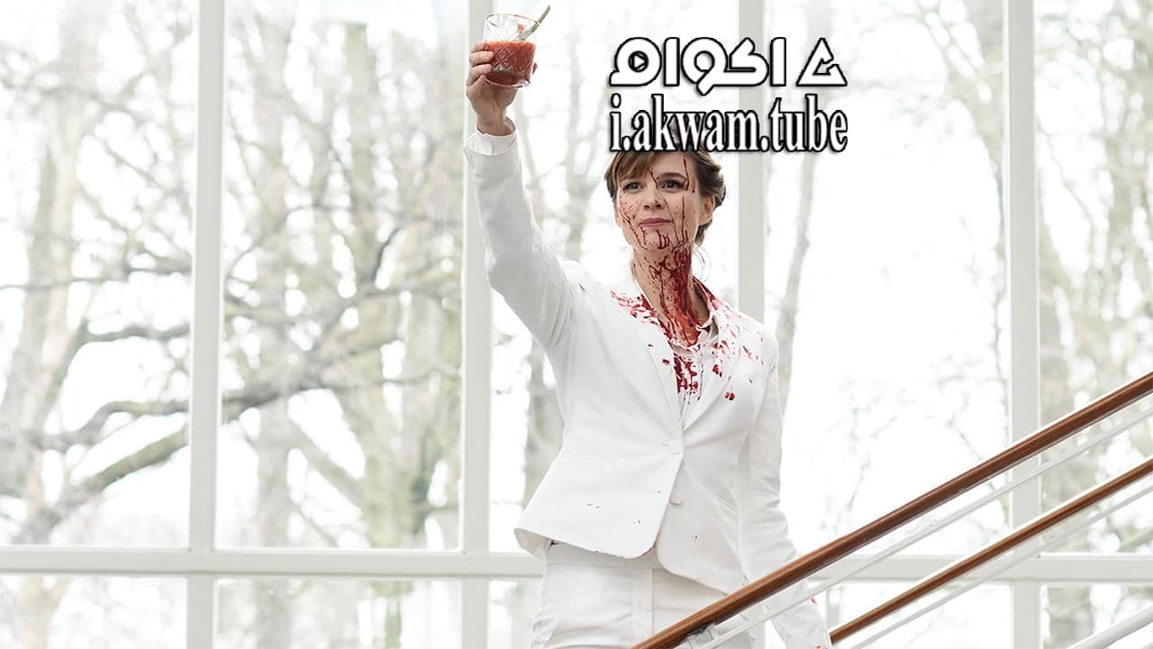 مشاهدة فيلم De Kuthoer 2019 مترجم