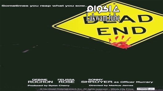 مشاهدة فيلم Dead End 2 2016 مترجم