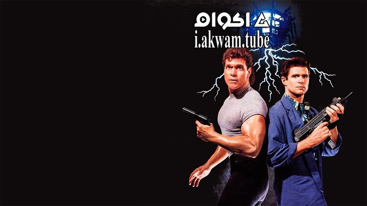 مشاهدة فيلم Dead Heat 1988 مترجم