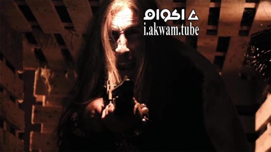 مشاهدة فيلم Deadman Apocalypse 2016 مترجم