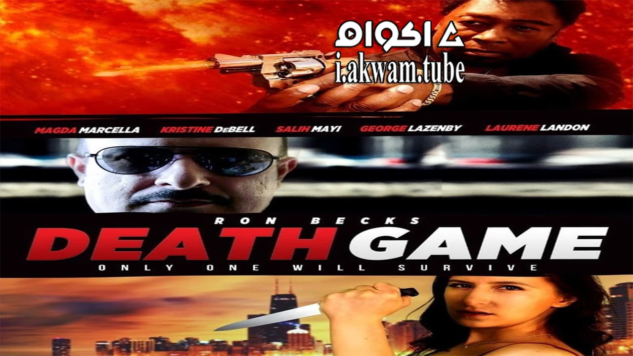 مشاهدة فيلم Death Game 2017 مترجم