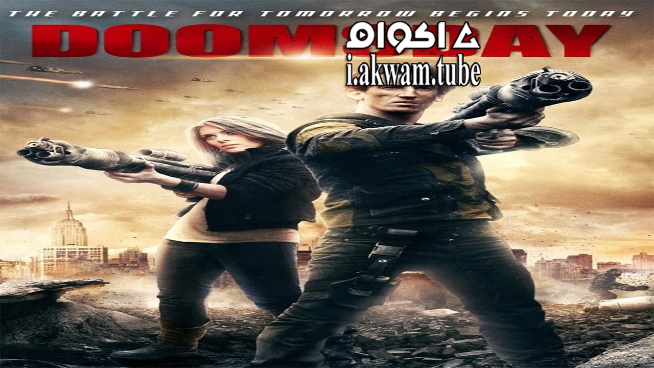 مشاهدة فيلم Death Machine 2015 مترجم