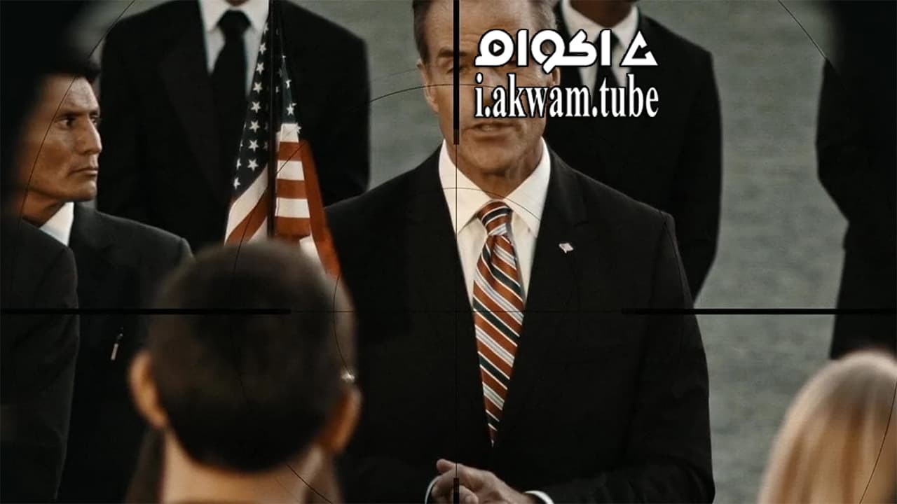 مشاهدة فيلم Decommissioned 2016 مترجم