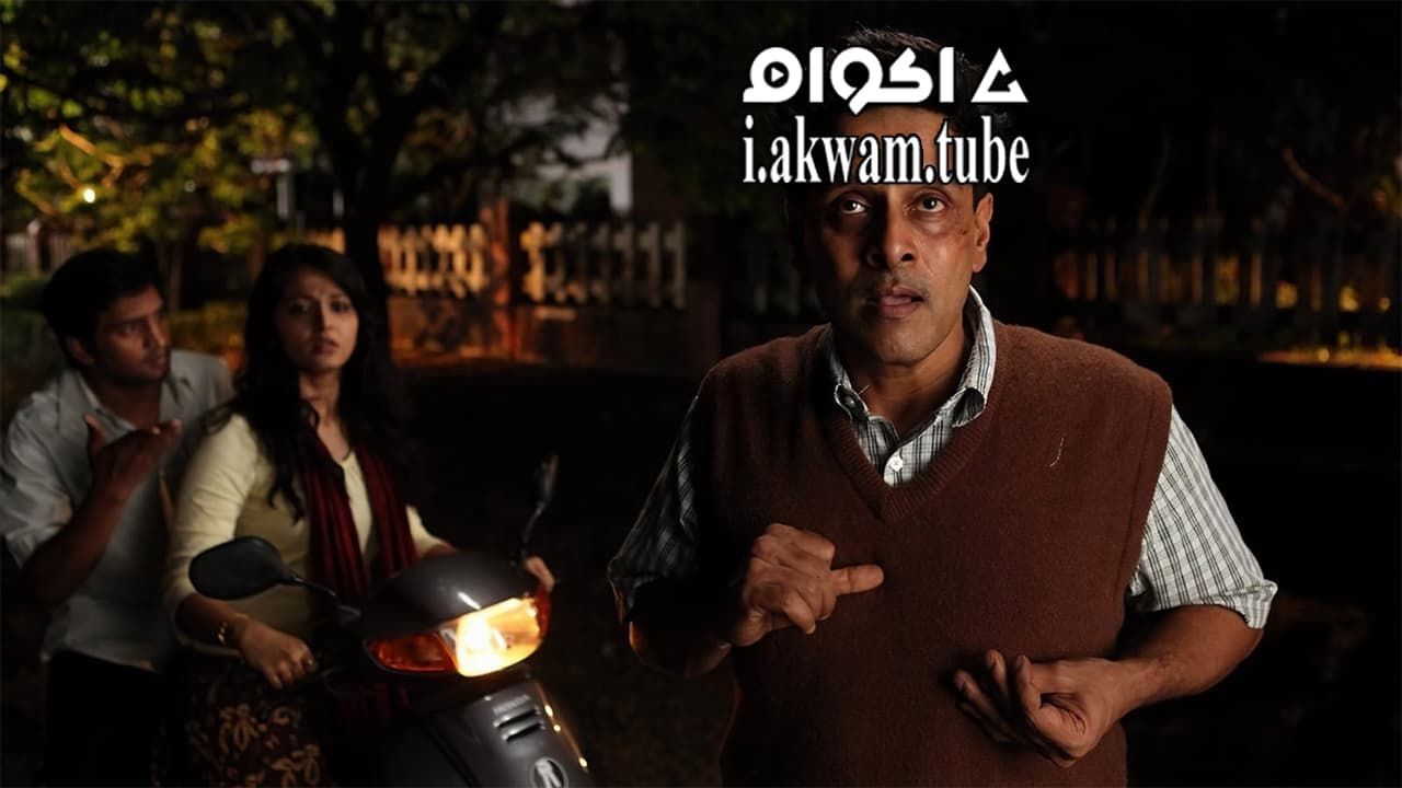 مشاهدة فيلم Deiva Thirumagal 2011 مترجم